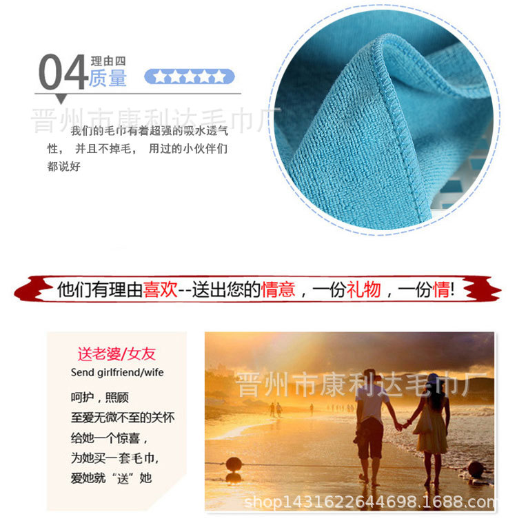 毛巾详情1_21.jpg