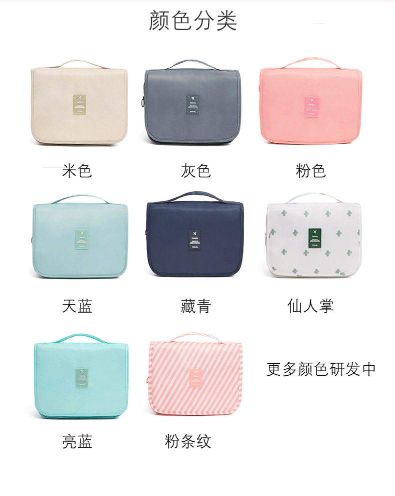 挂钩洗漱包_06