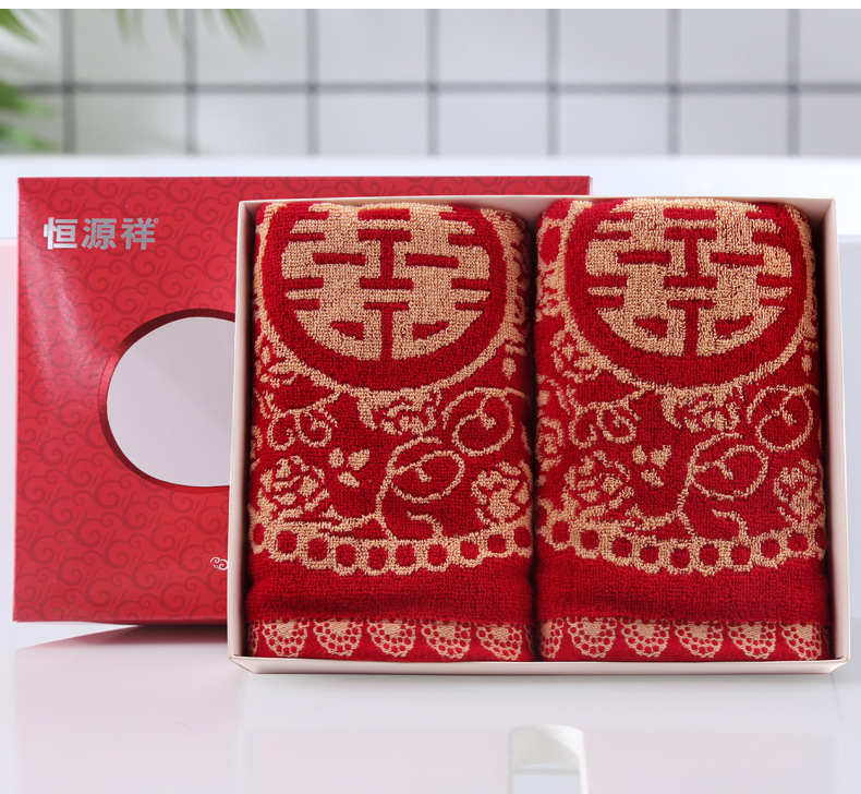 婚庆毛巾两条装1_10.jpg