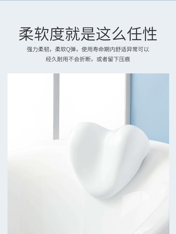 TX-20浴枕详情_06