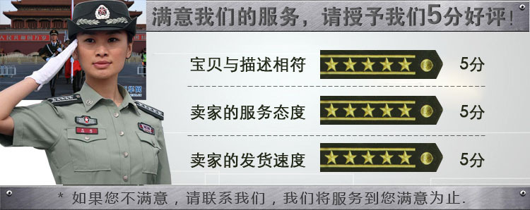 女军人敬礼素材2