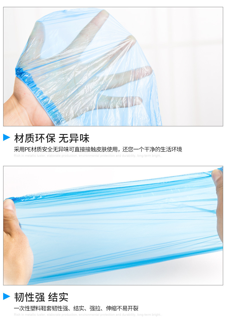 鞋套详情_12
