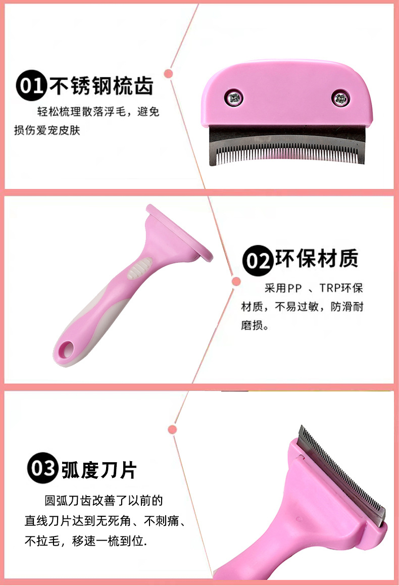 剃毛器 狗狗.jpg