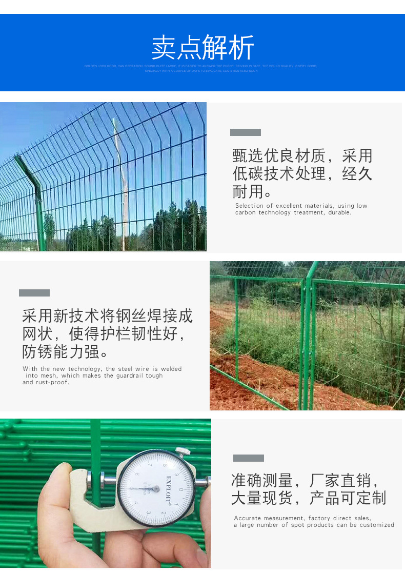 护栏网_06