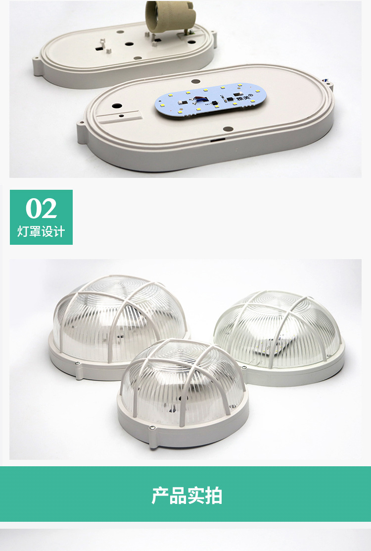 塑料款防潮灯LED_05.jpg
