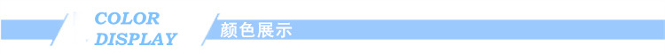 颜色展示条