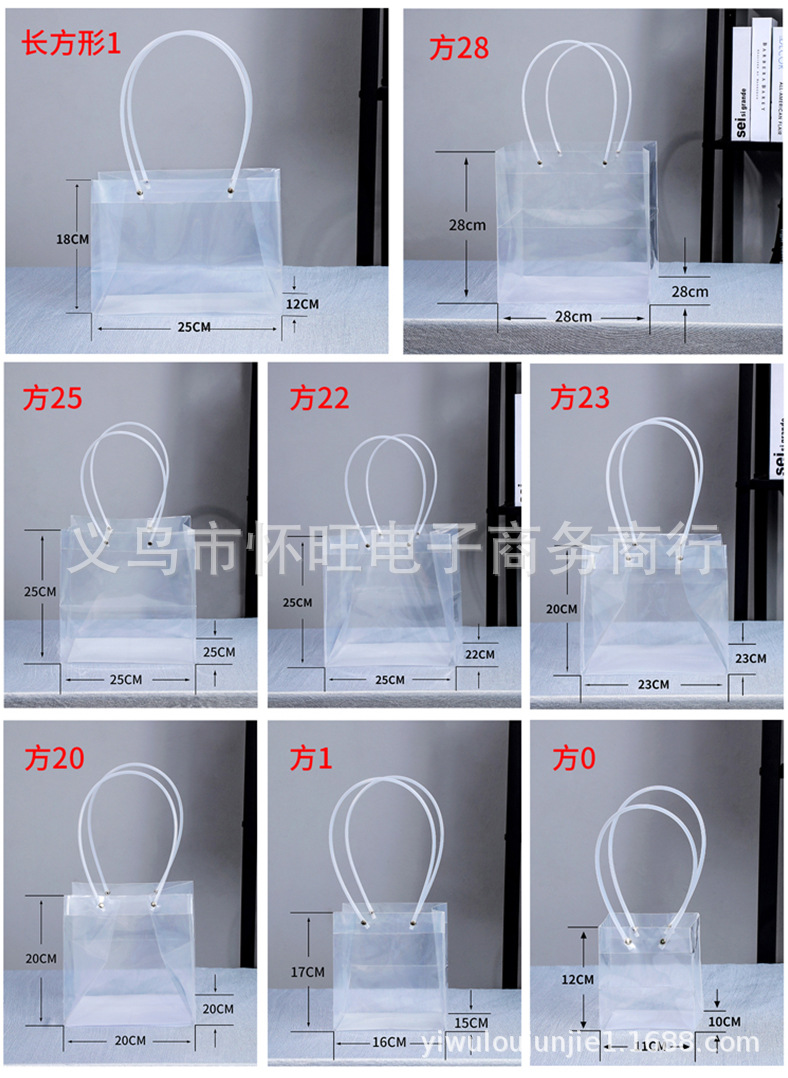 方形-梯形详情页_06
