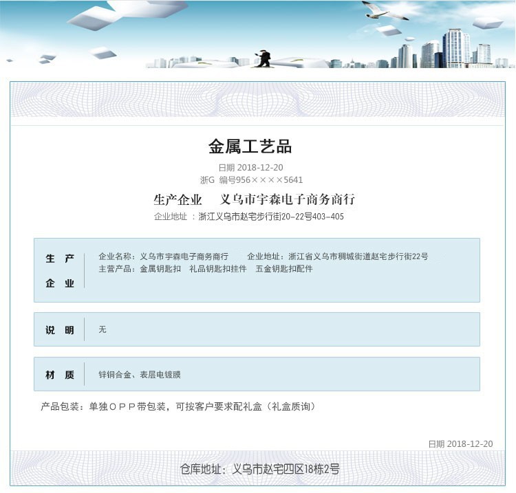 宇森_conew2