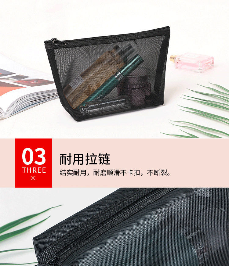 旅行化妆洗漱收纳包网纱收纳袋套包黑色化妆品收纳整袋