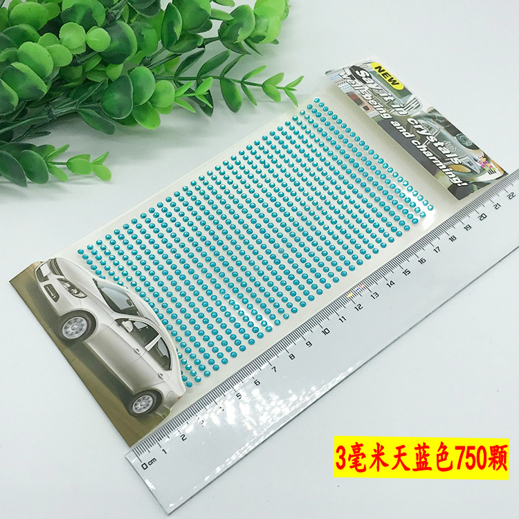 0.3大天兰色_conew1