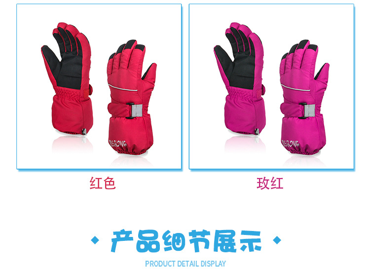 详情55儿童款精做_06