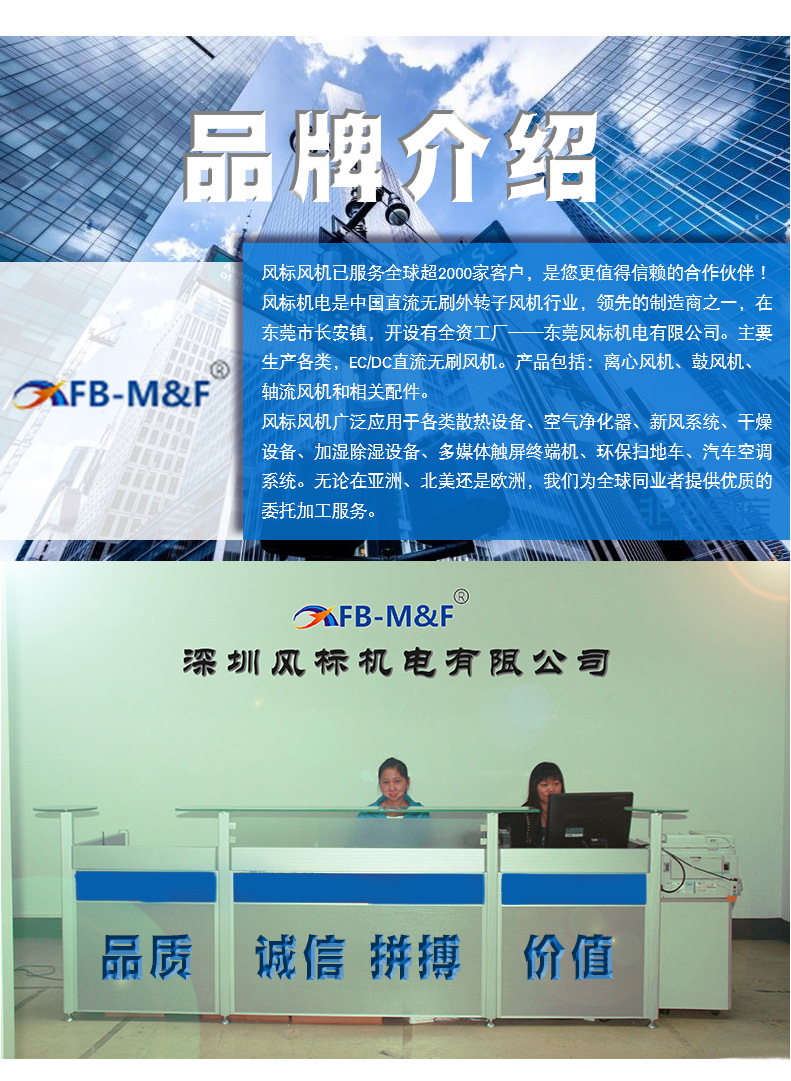 EBM替代进口品质直流无刷外转子风机DC24V133046单进风鼓风机品牌介绍及公司实力