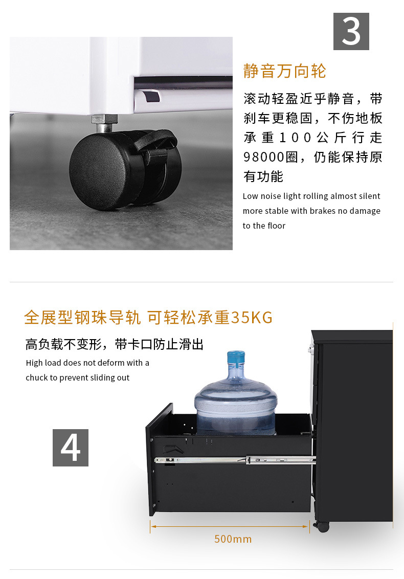 盛凯活动柜_09