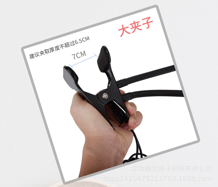 直播补光灯_17.jpg