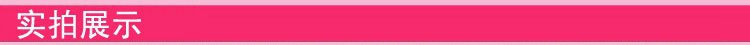 实拍展示