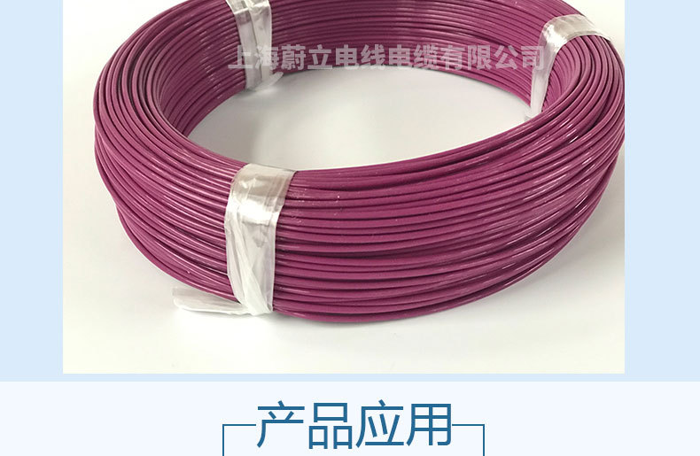 FF单规格_16