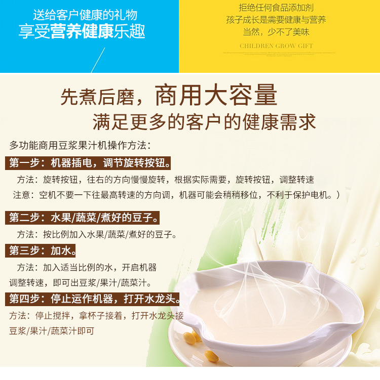 3.9升914详情页图思源_03