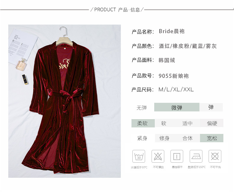 新娘袍-金丝绒_04