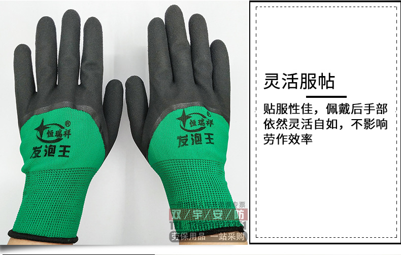 恒瑞祥发泡王绿色_06