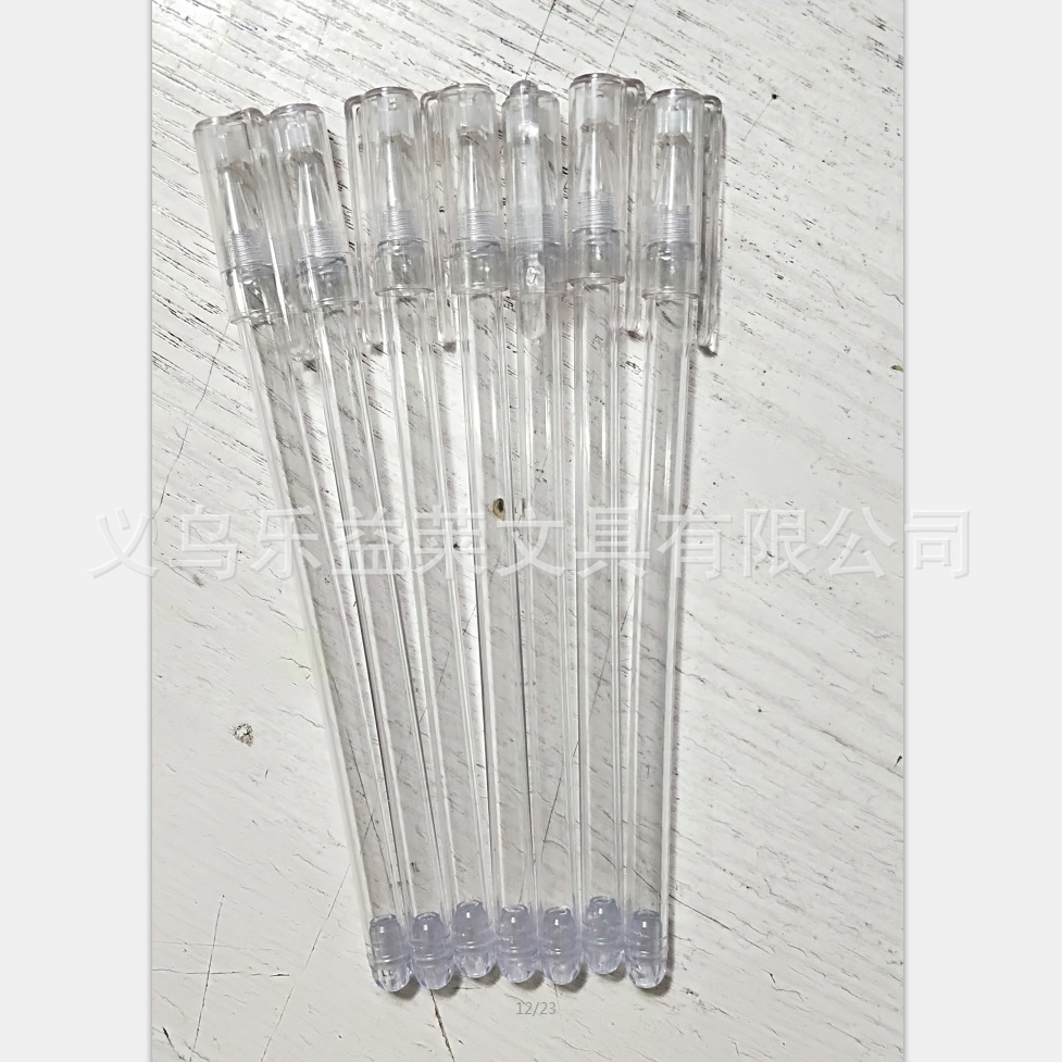 透明笔杆.5