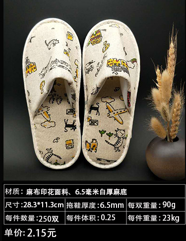 拖鞋新详情-恢复的_37.jpg