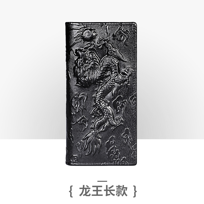龙王长款黑色