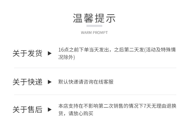 档案袋详情页_12