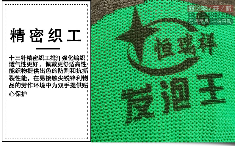 恒瑞祥发泡王绿色_05