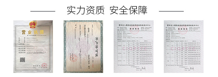 工厂实力750