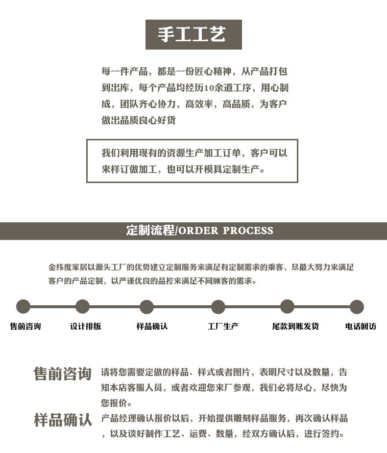 详情页Q-拷贝00_12