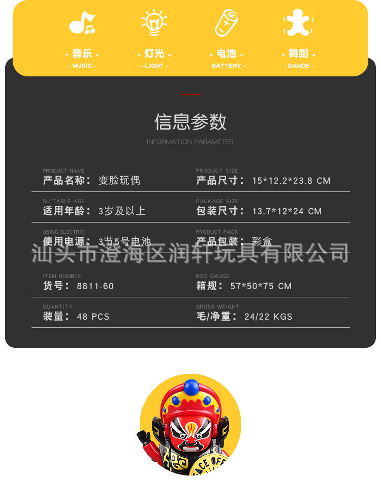 详情_02