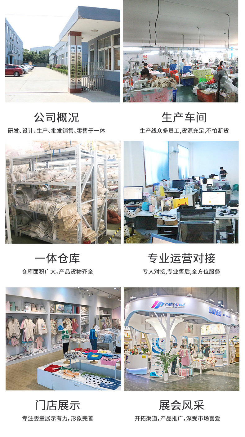 1688XIANGQINBGMUBAN_14