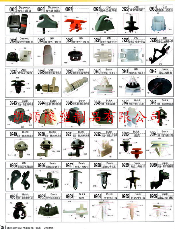 23_副本 - 副本.jpg