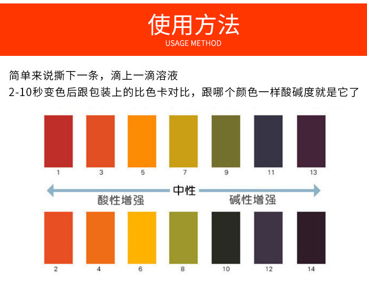 详情页_14