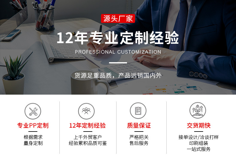 公司实力_01