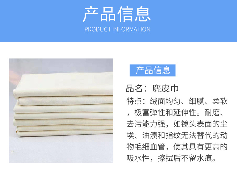 擦车毛巾多功能南韩巾_03.jpg