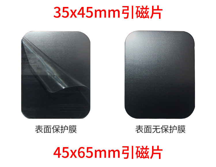 铁片详情-恢复的_04.jpg