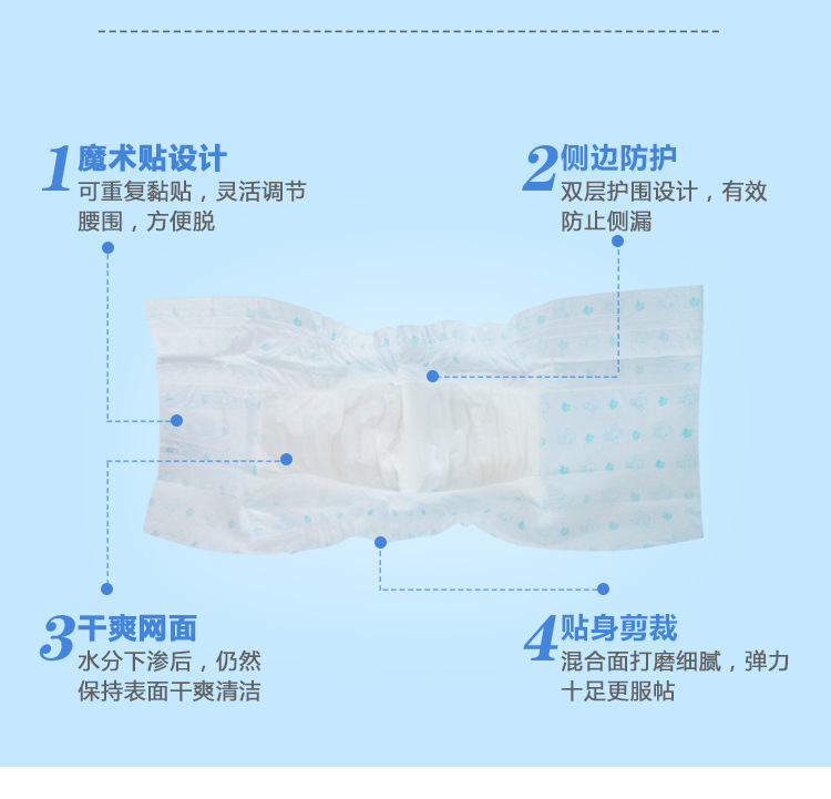 围腰x-j_03
