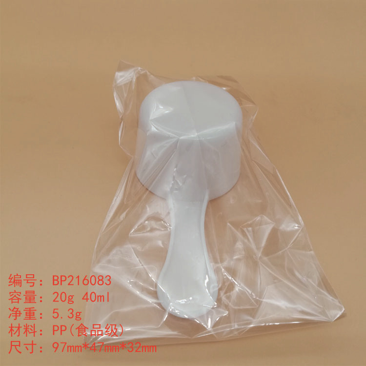 083白色包装主图带字