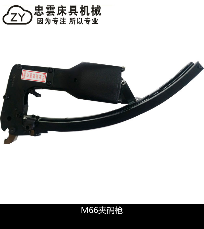 M66夹码枪3.jpg