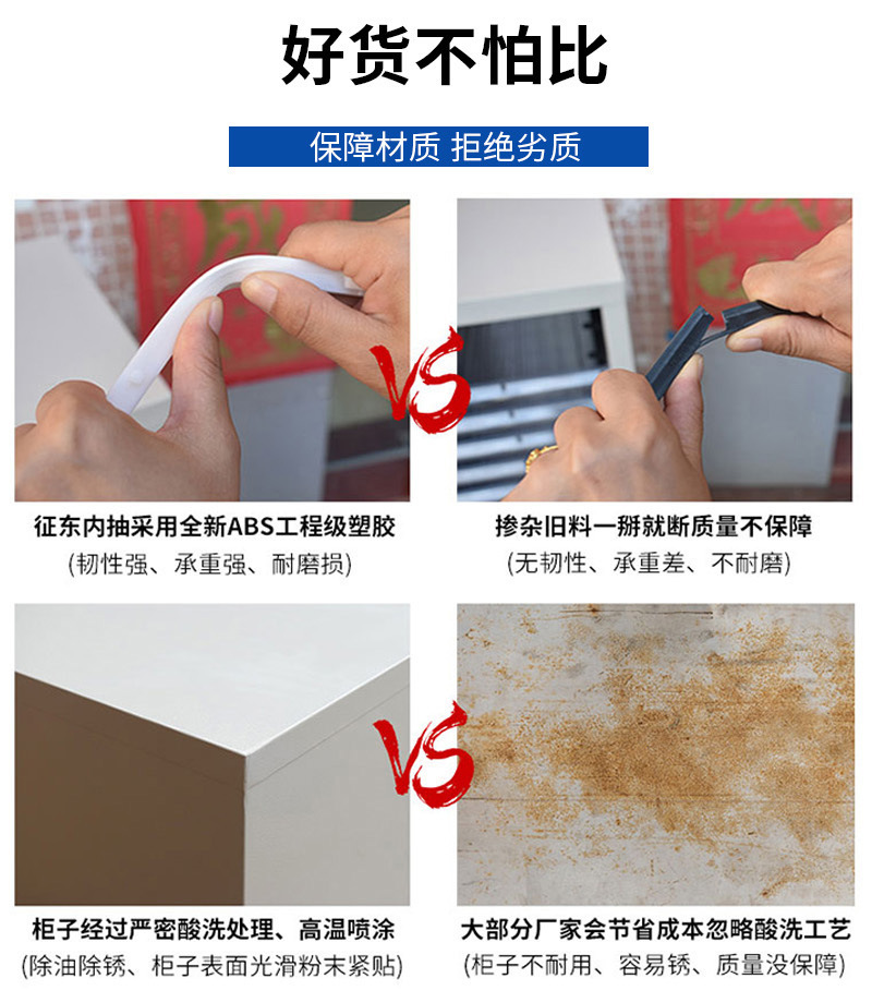 单列文件柜_03.jpg