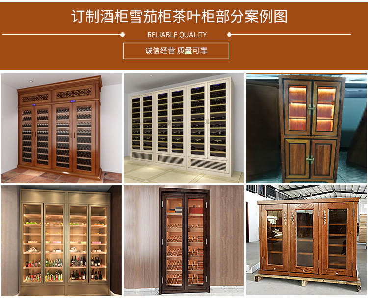 东莞市桦茂园酒窖有限公司101_16(1)