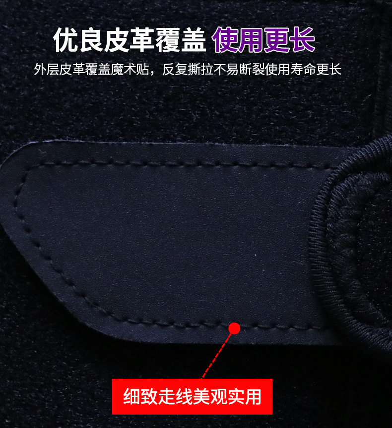 髌骨助力器-黑色_10