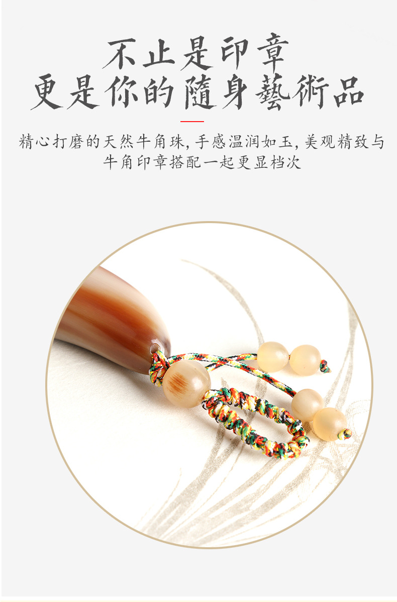 牛角尖详情-恢复的_04.jpg