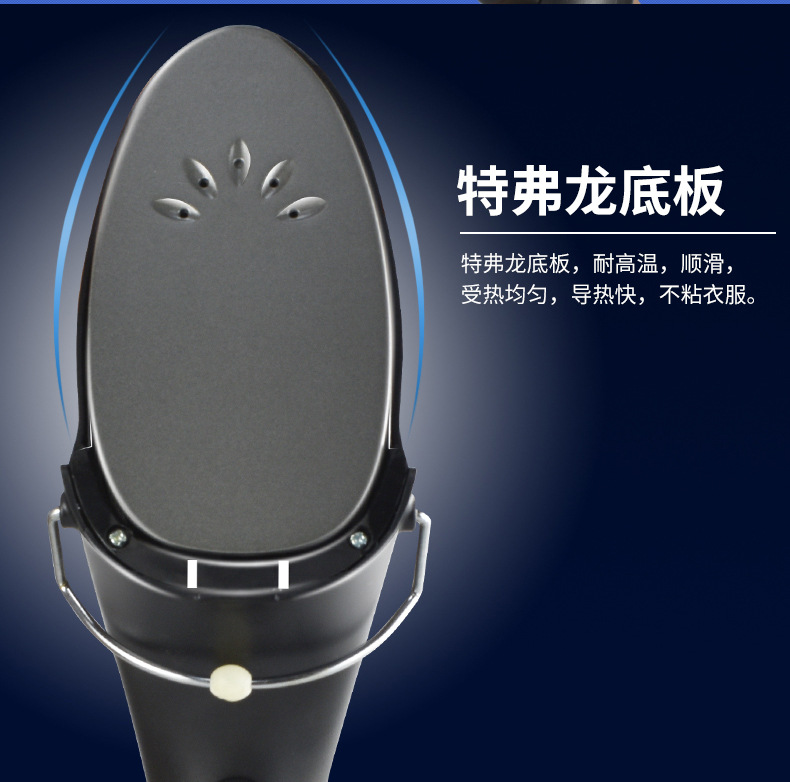 蒸汽烫斗YB-888 (5)