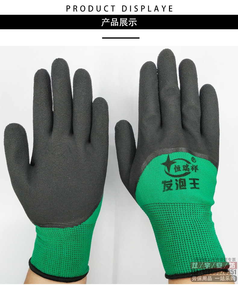 恒瑞祥发泡王绿色_09