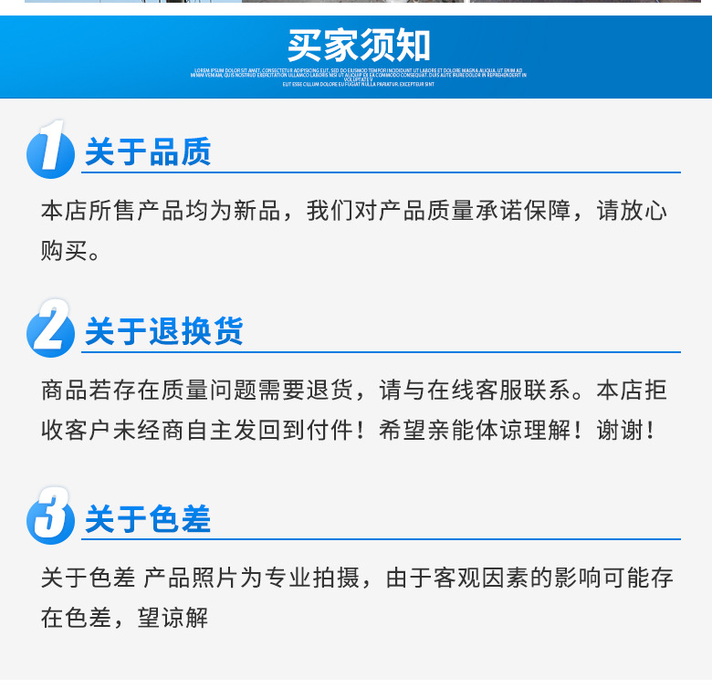 详情---副本_10
