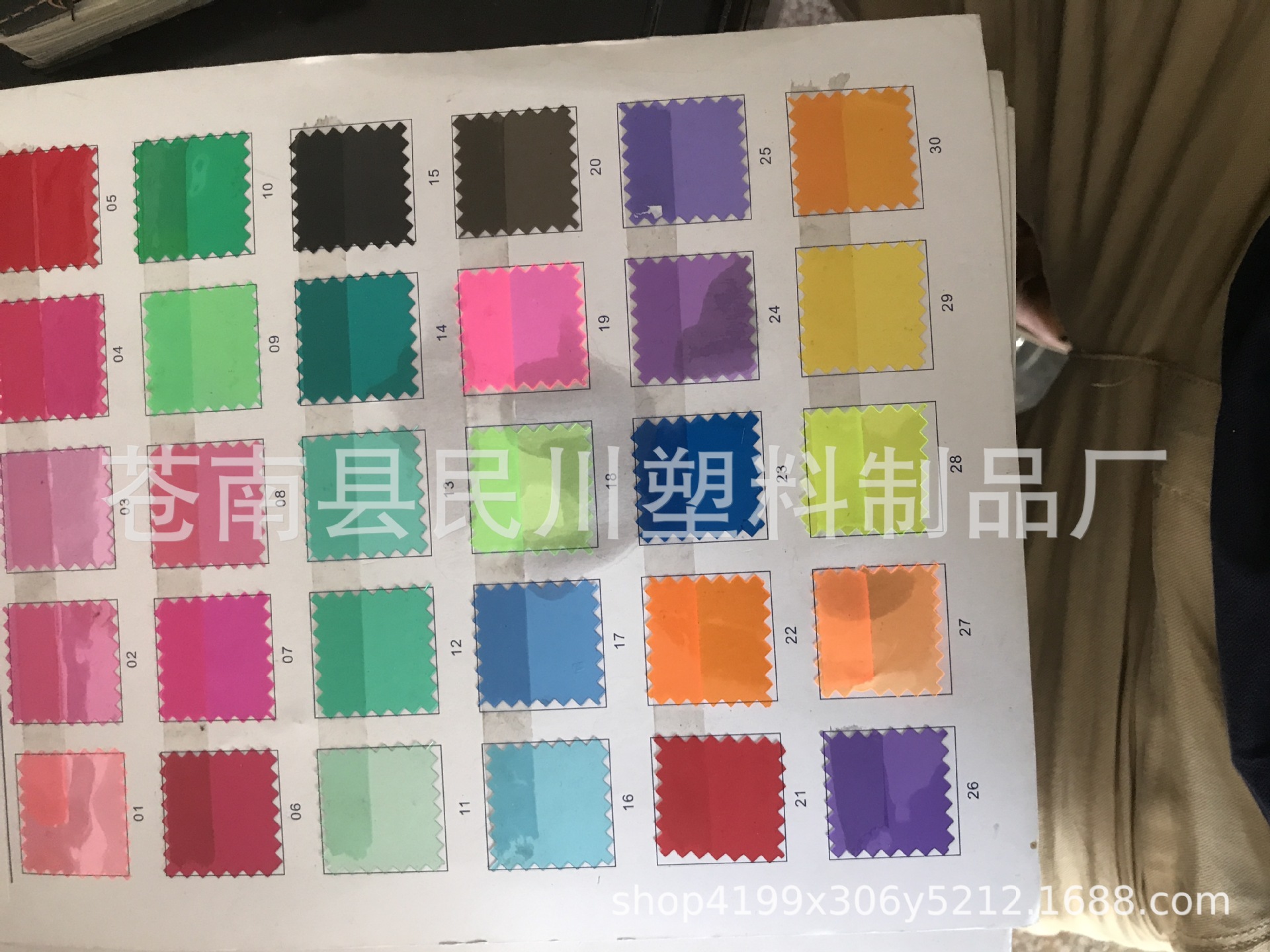 颜色膜16
