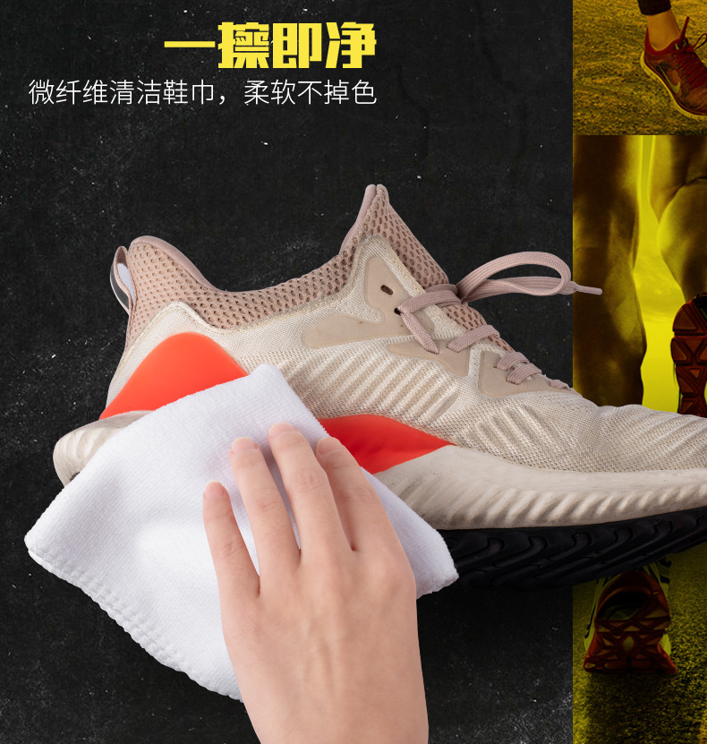 运动鞋清洁三件套套装-S_07