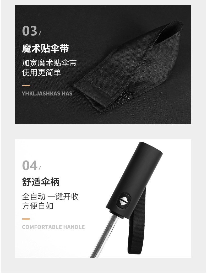 碰击布反向10骨伞_20